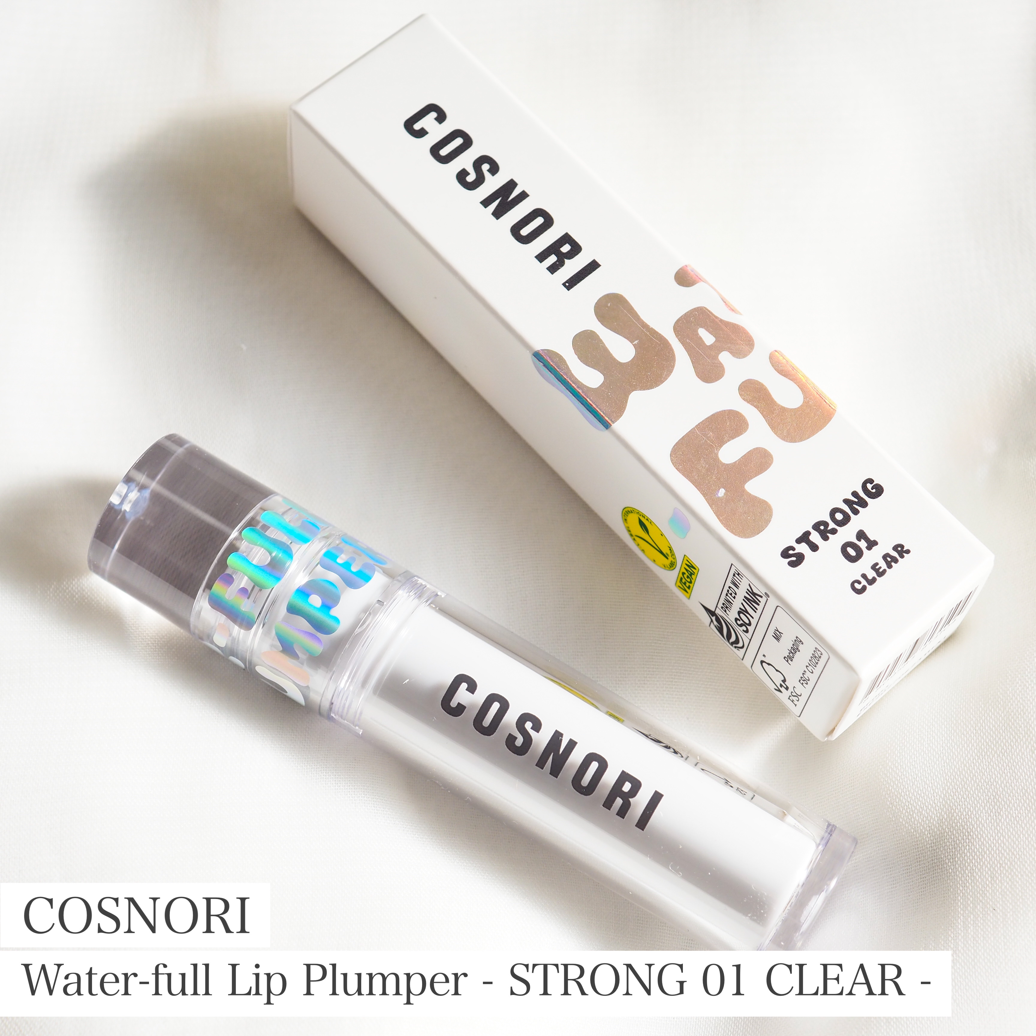 ウォーターフルリッププランパー/COSNORI/リッププランパーを使ったクチコミ（1枚目）