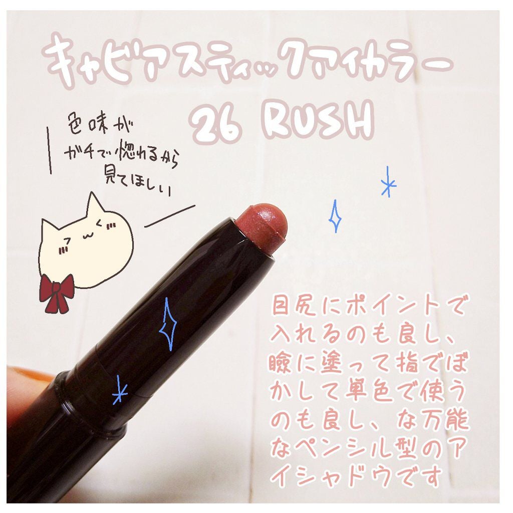 プティ コレクシオン ベストカラー/ローラ メルシエ/メイクアップキットを使ったクチコミ(5枚目)