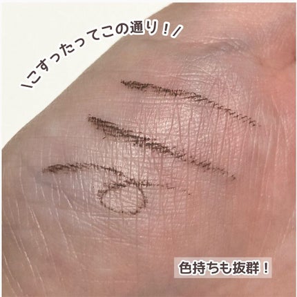 スキルレスライナー/LUMIURGLAS/リキッドアイライナーを使ったクチコミ(4枚目)