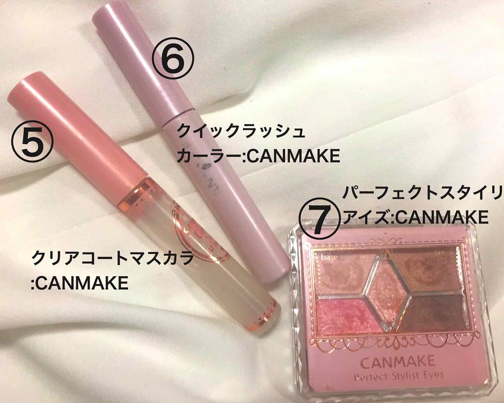 クイックラッシュカーラー/キャンメイク/マスカラ下地を使ったクチコミ（2枚目）