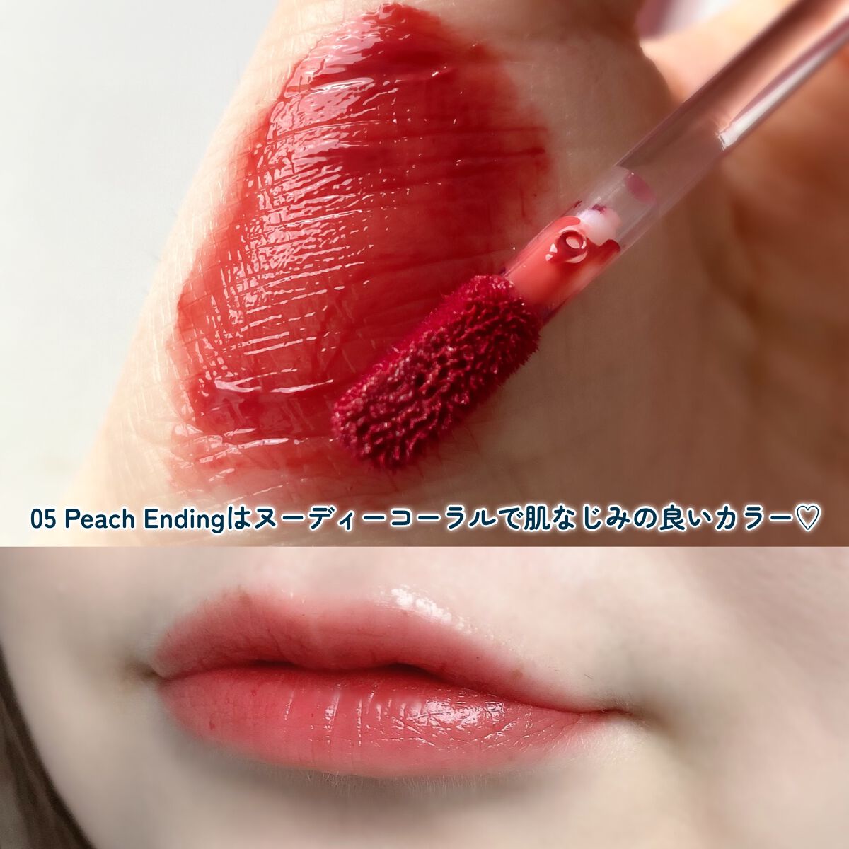 バイフラワーグラスデューティント/ネイチャーリパブリック/リップティントを使ったクチコミ(3枚目)