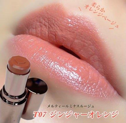 クリームチーク/キャンメイク/ジェル・クリームチークを使ったクチコミ(3枚目)