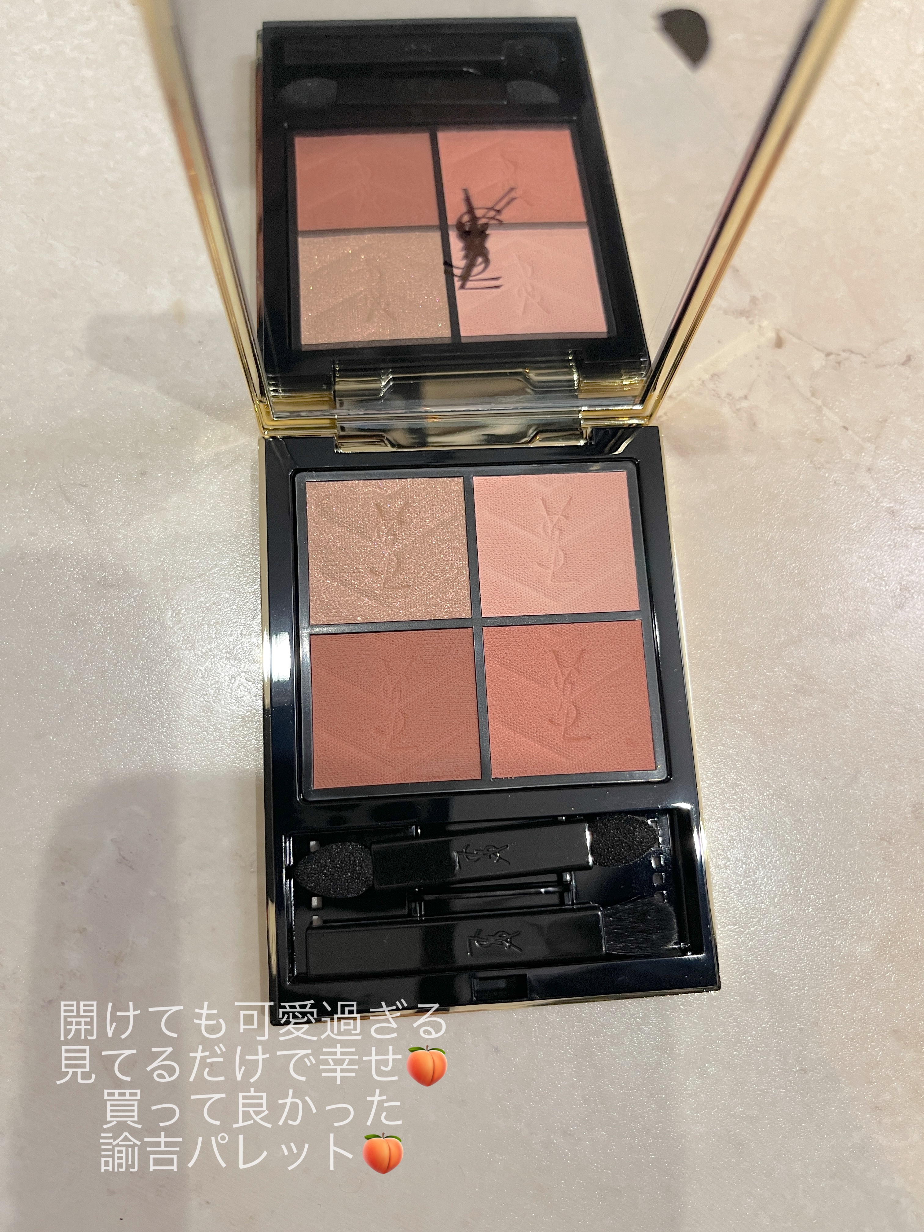クチュール ミニ クラッチ/YVES SAINT LAURENT BEAUTE/アイシャドウパレットを使ったクチコミ（2枚目）