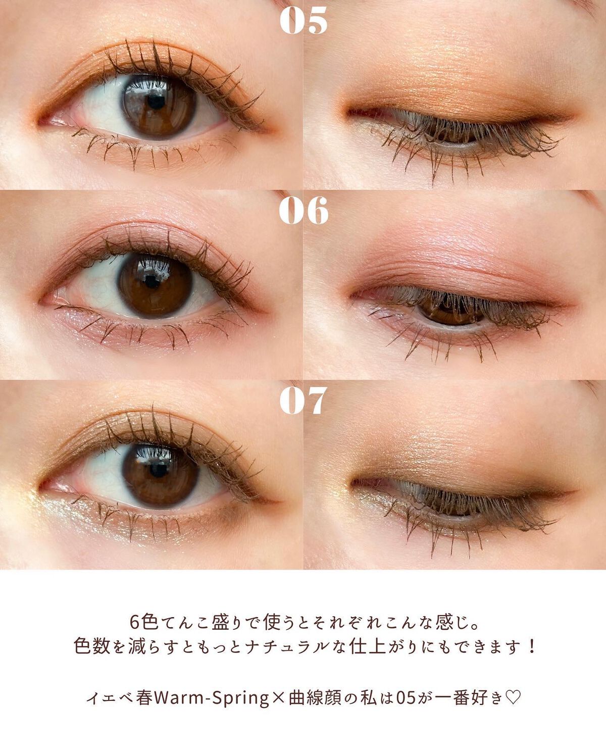 絵画アイシャドウパレット/MilleFée/アイシャドウパレットを使ったクチコミ（3枚目）