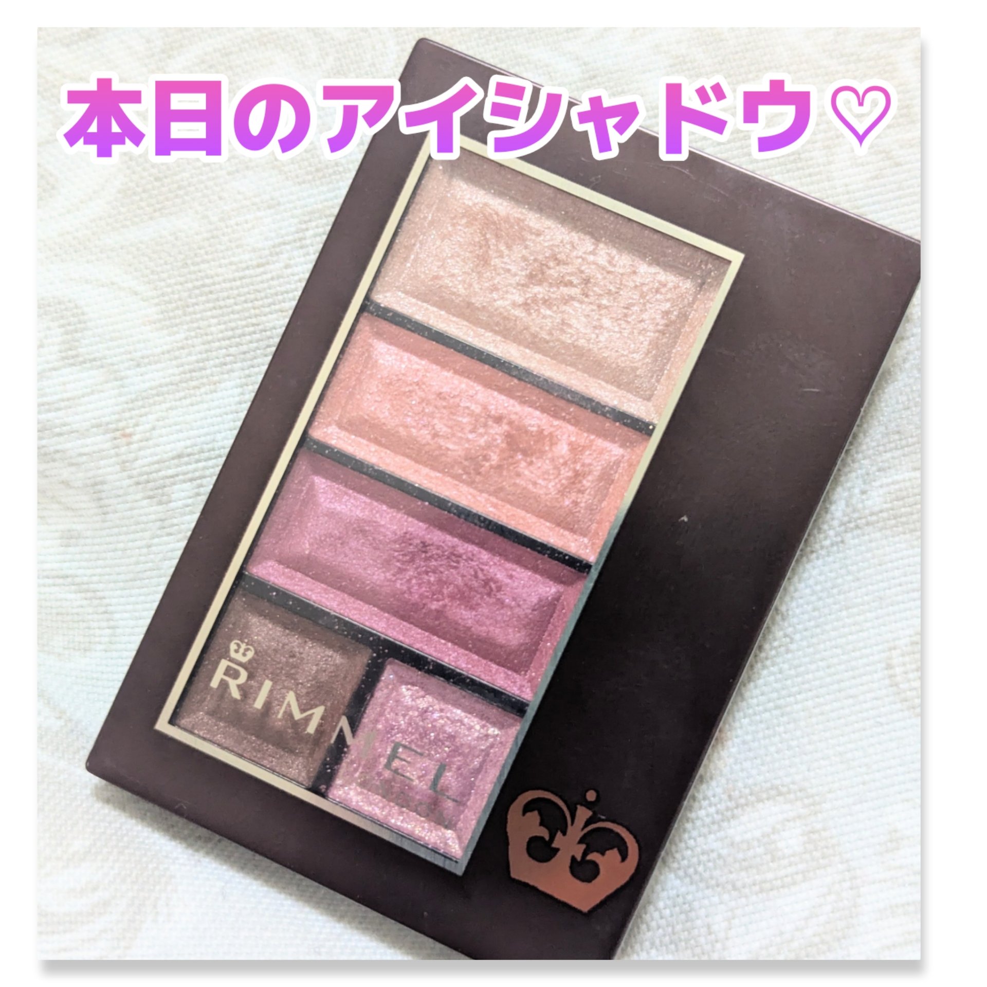 ショコラスウィート アイズ/リンメル ロンドン/アイシャドウパレットを使ったクチコミ（1枚目）