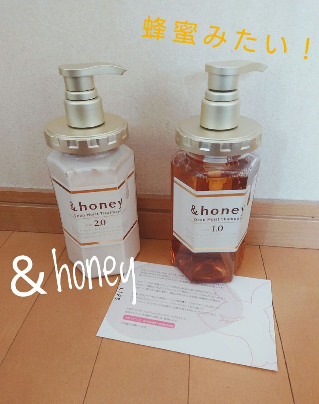 ディープモイスト シャンプー1.0／ヘアトリートメント2.0/&honey/市販シャンプーを使ったクチコミ（1枚目）