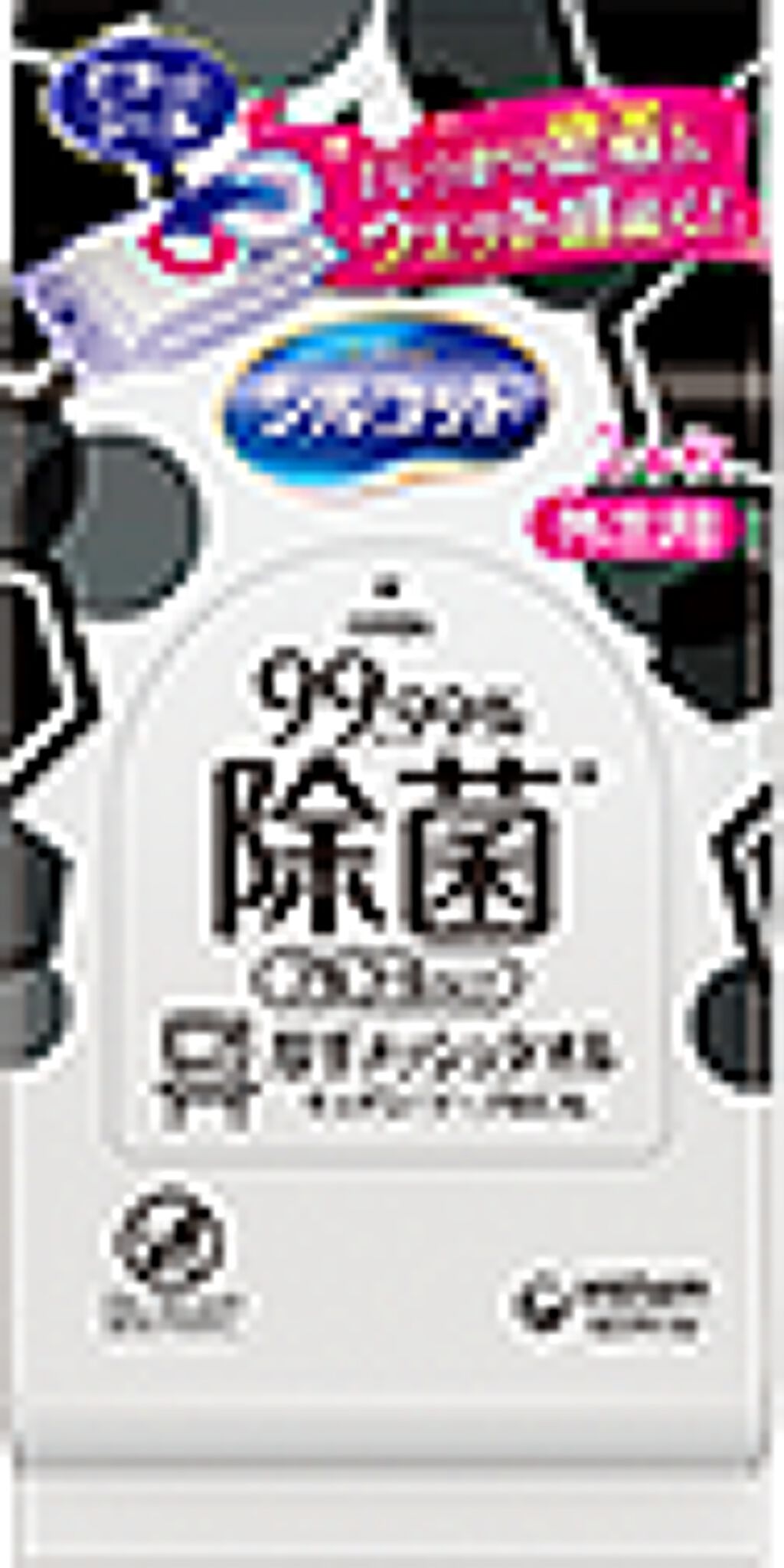 99.99%除菌ウェットティッシュ 外出用24枚