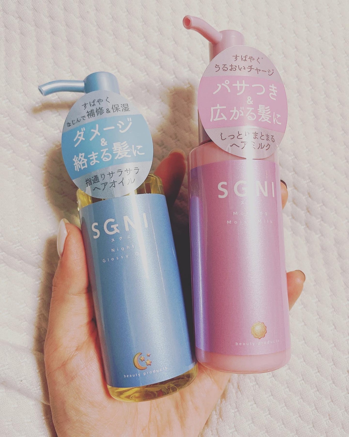 スグニ グロッシーオイル/SGNI/ヘアオイルを使ったクチコミ(1枚目)