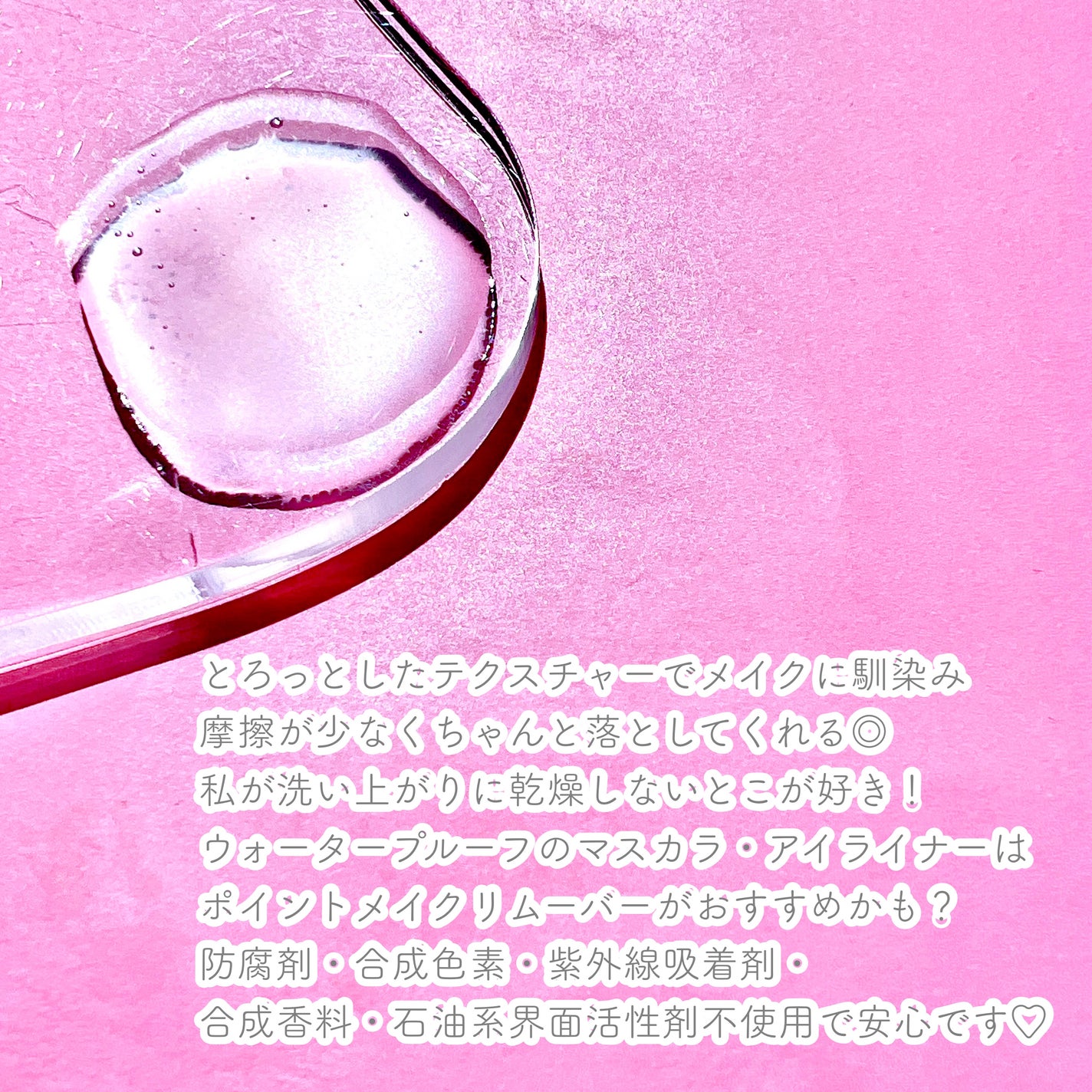 マイルドクレンジング オイル/ファンケル/オイルクレンジングを使ったクチコミ(3枚目)