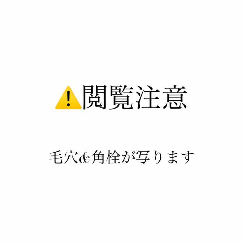 ホホバオイル/無印良品/ボディオイルを使ったクチコミ（1枚目）