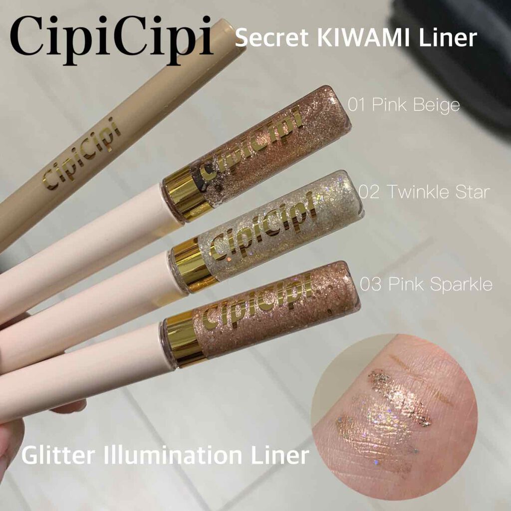 グリッターイルミネーションライナー/CipiCipi/リキッドアイライナーを使ったクチコミ(3枚目)