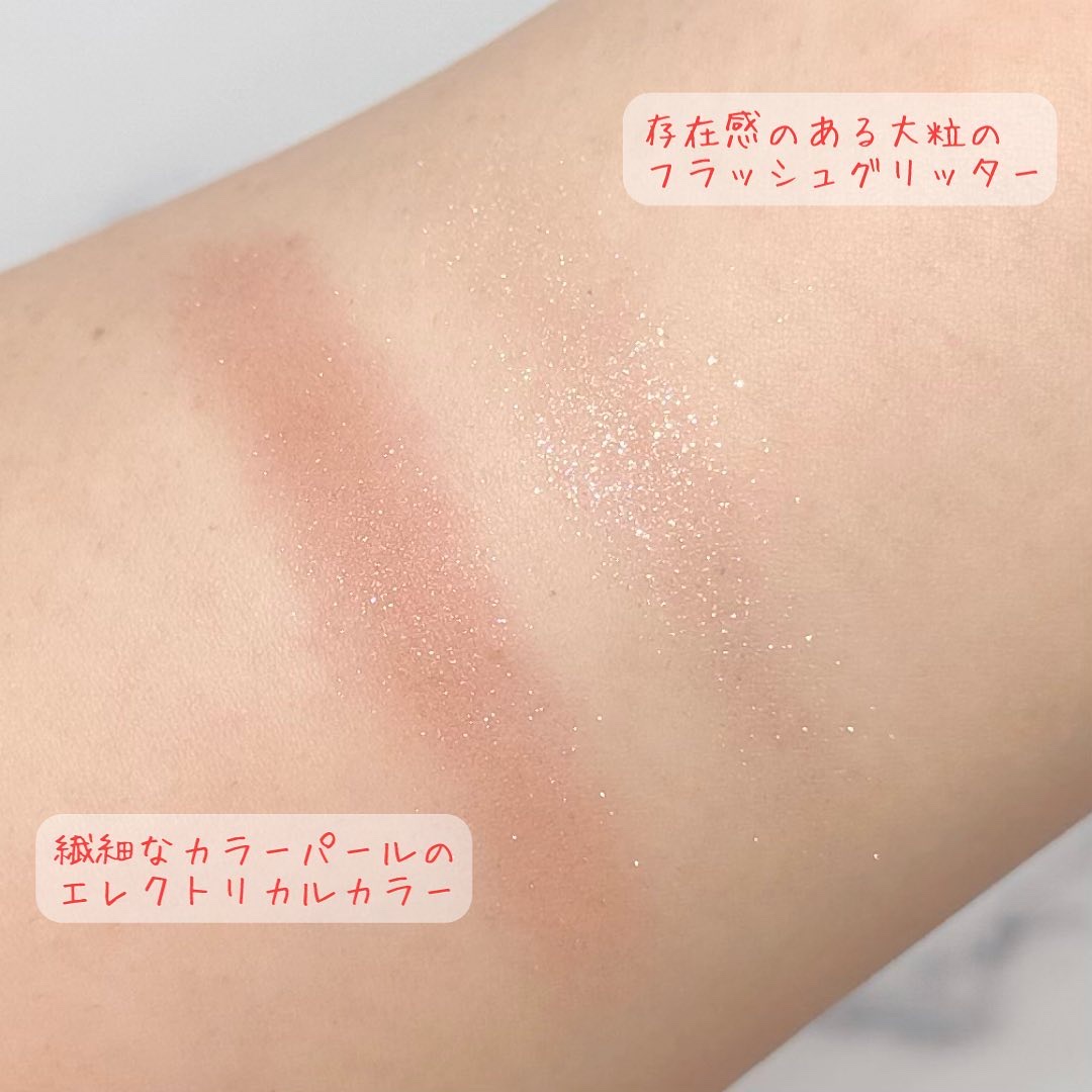 エレクトリックショックアイズ /KATE/アイシャドウパレットを使ったクチコミ（3枚目）