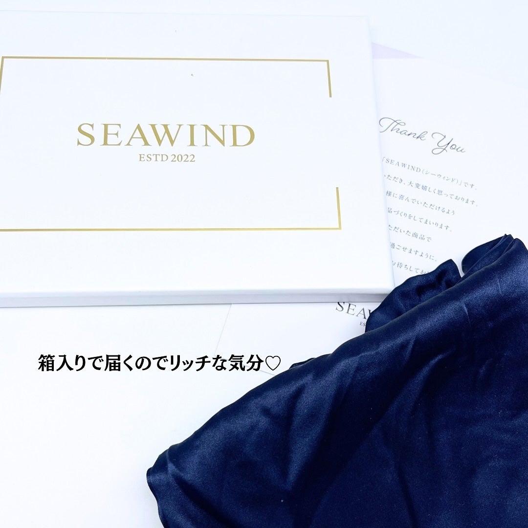 シルク ヘアキャップ ロングヘア用/SEAWIND/ヘアケアグッズを使ったクチコミ(3枚目)