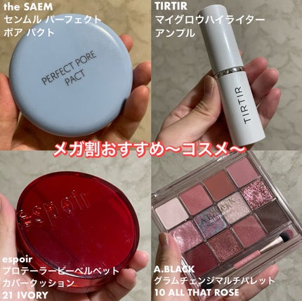 センムル パーフェクト ポア パクト/the SAEM/ルースパウダーを使ったクチコミ(4枚目)