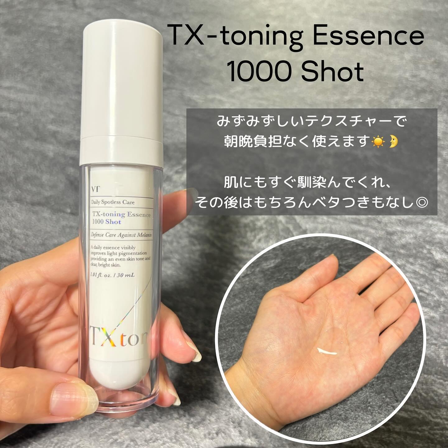 リードルショット100/VT/美容液を使ったクチコミ（3枚目）