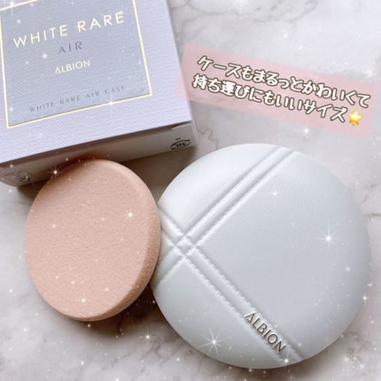 ホワイトレア エアー/ALBION/パウダーファンデーションを使ったクチコミ(2枚目)