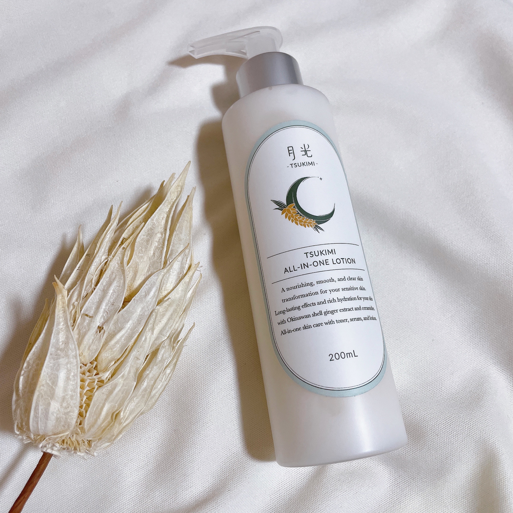 ツキミオールインワンローション（香り付）/月光-TSUKIMI-/オールインワン化粧品を使ったクチコミ（2枚目）