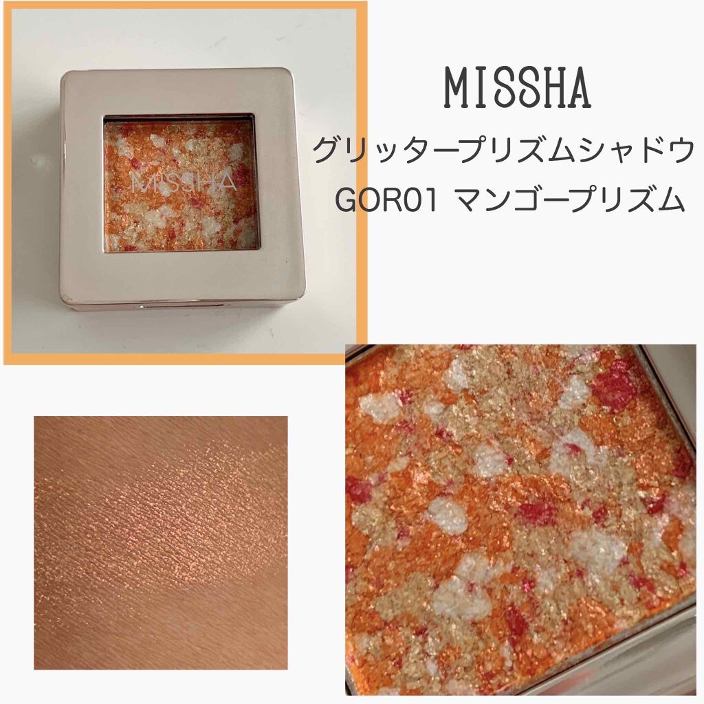 グリッタープリズム シャドウ/MISSHA/グリッターを使ったクチコミ(2枚目)