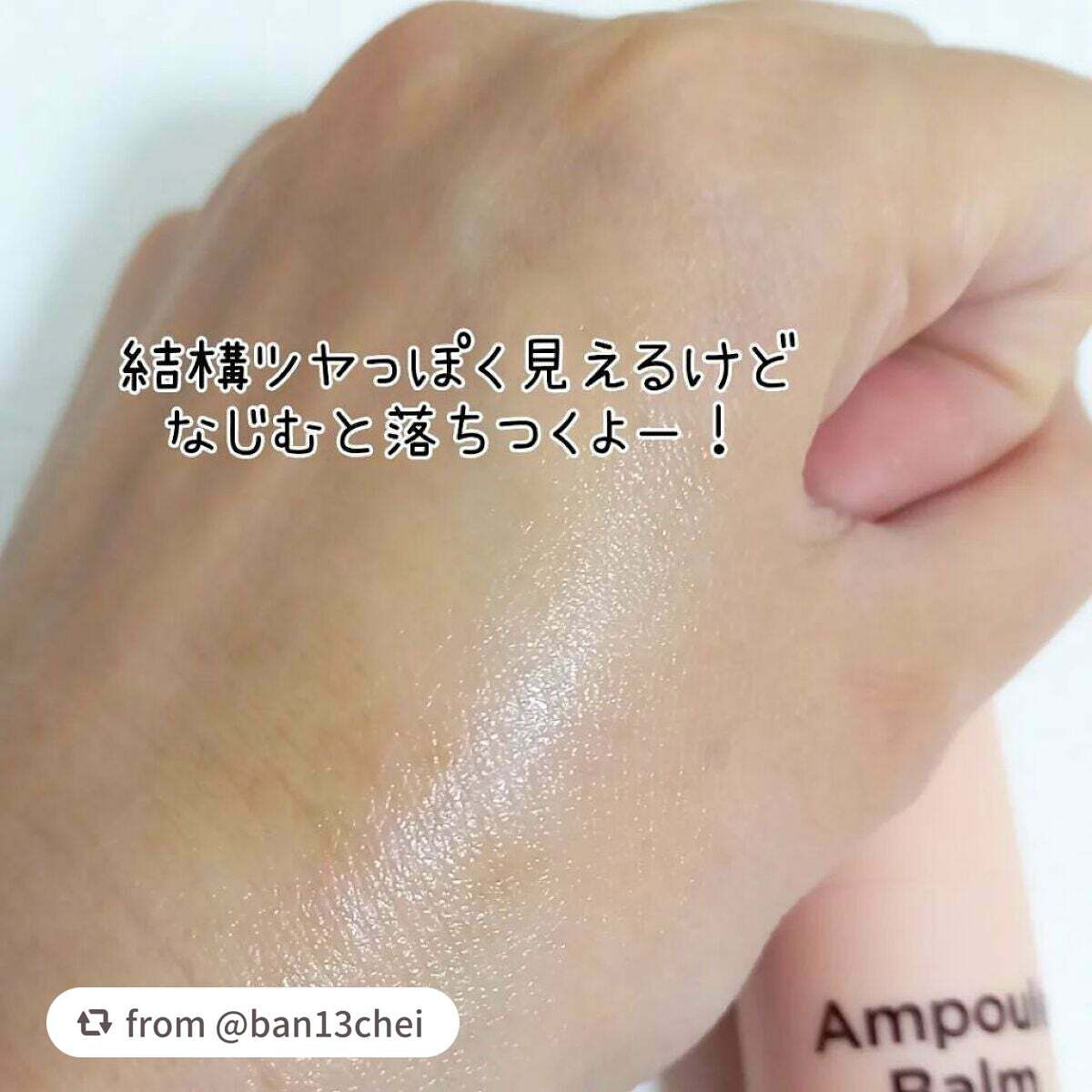 スティック美容液(コラーゲン)/ネイチャーリパブリック/フェイスバームを使ったクチコミ(3枚目)