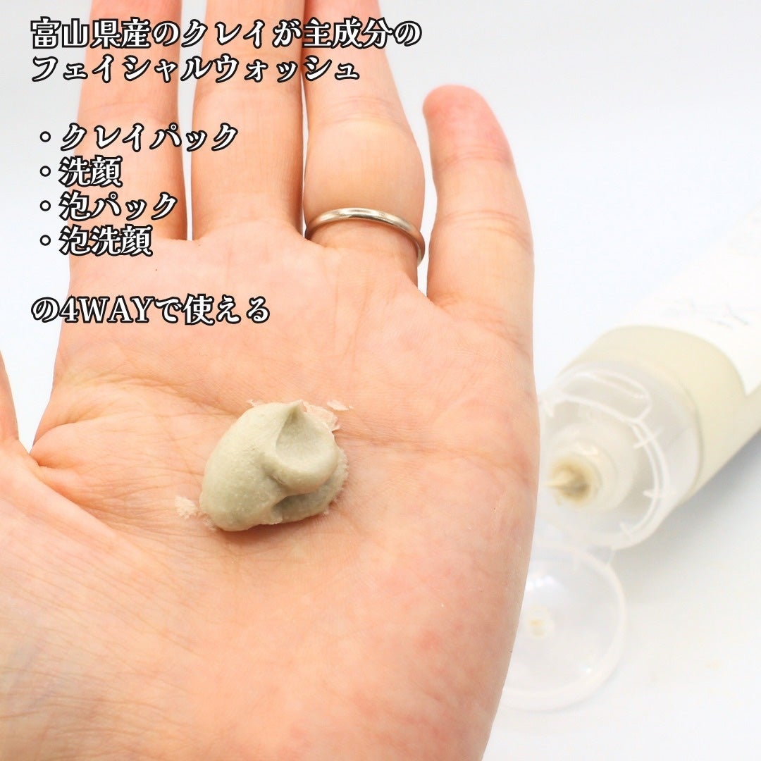wash&pack/グリーペルル/洗顔フォームを使ったクチコミ(2枚目)