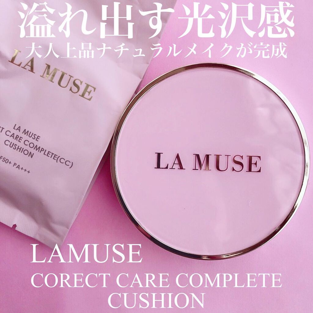 CORRECT CARE COMPLETE CC CUSHION/ラミューズ/クッションファンデーションを使ったクチコミ（1枚目）