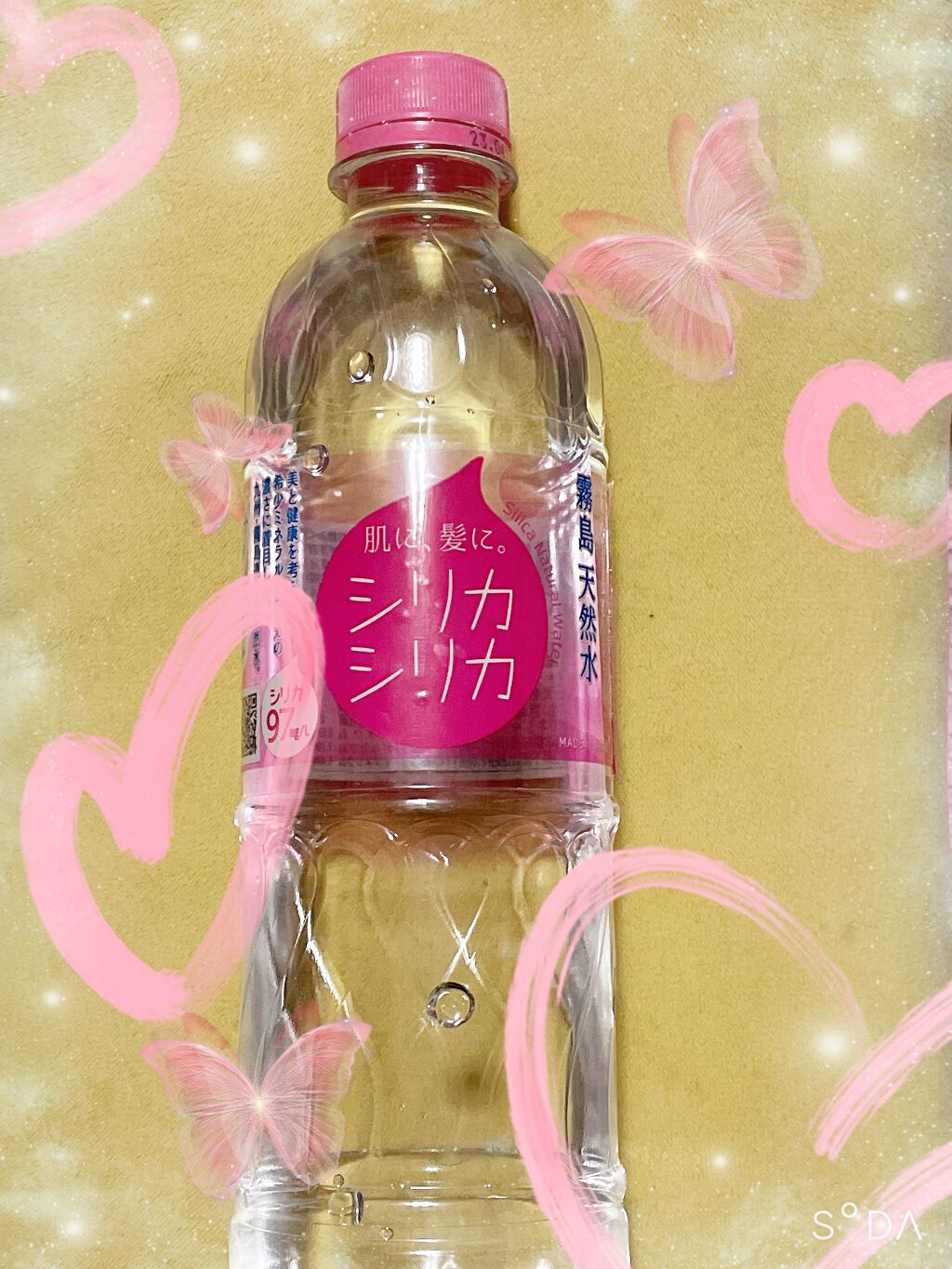 シリカシリカ/美いね!/ミネラルウォーターを使ったクチコミ（1枚目）