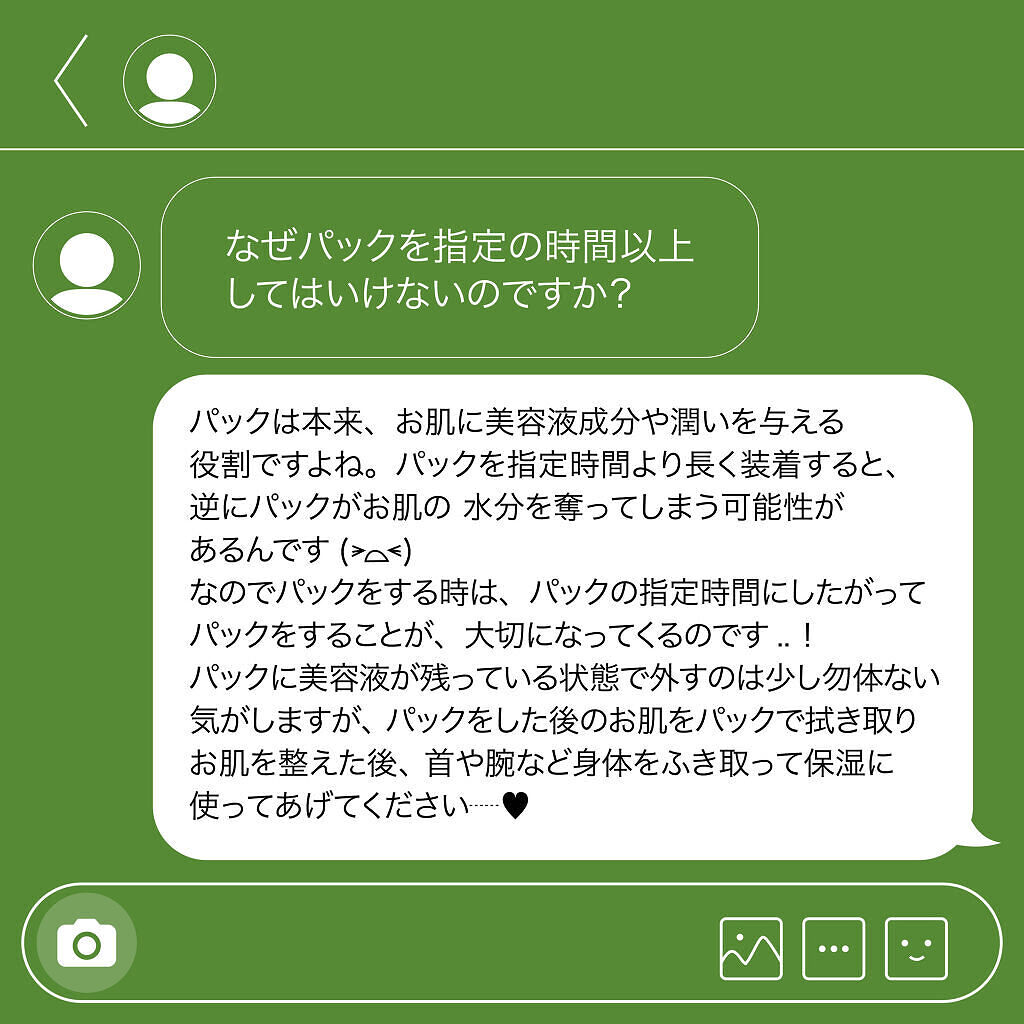 3ミニッツマスク：アクアマイドwith N.M.F/MEDIHEAL/シートマスク・パックを使ったクチコミ（3枚目）