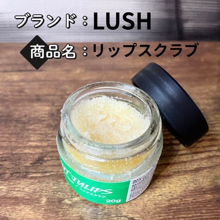 ミントフレーバー リップスクラブ/ラッシュ/リップスクラブを使ったクチコミ(1枚目)