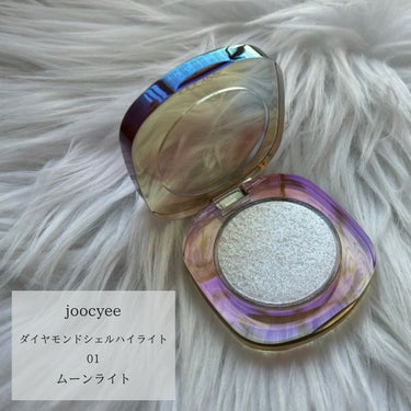 ダイヤモンドシェルハイライト/Joocyee/ハイライトを使ったクチコミ（1枚目）