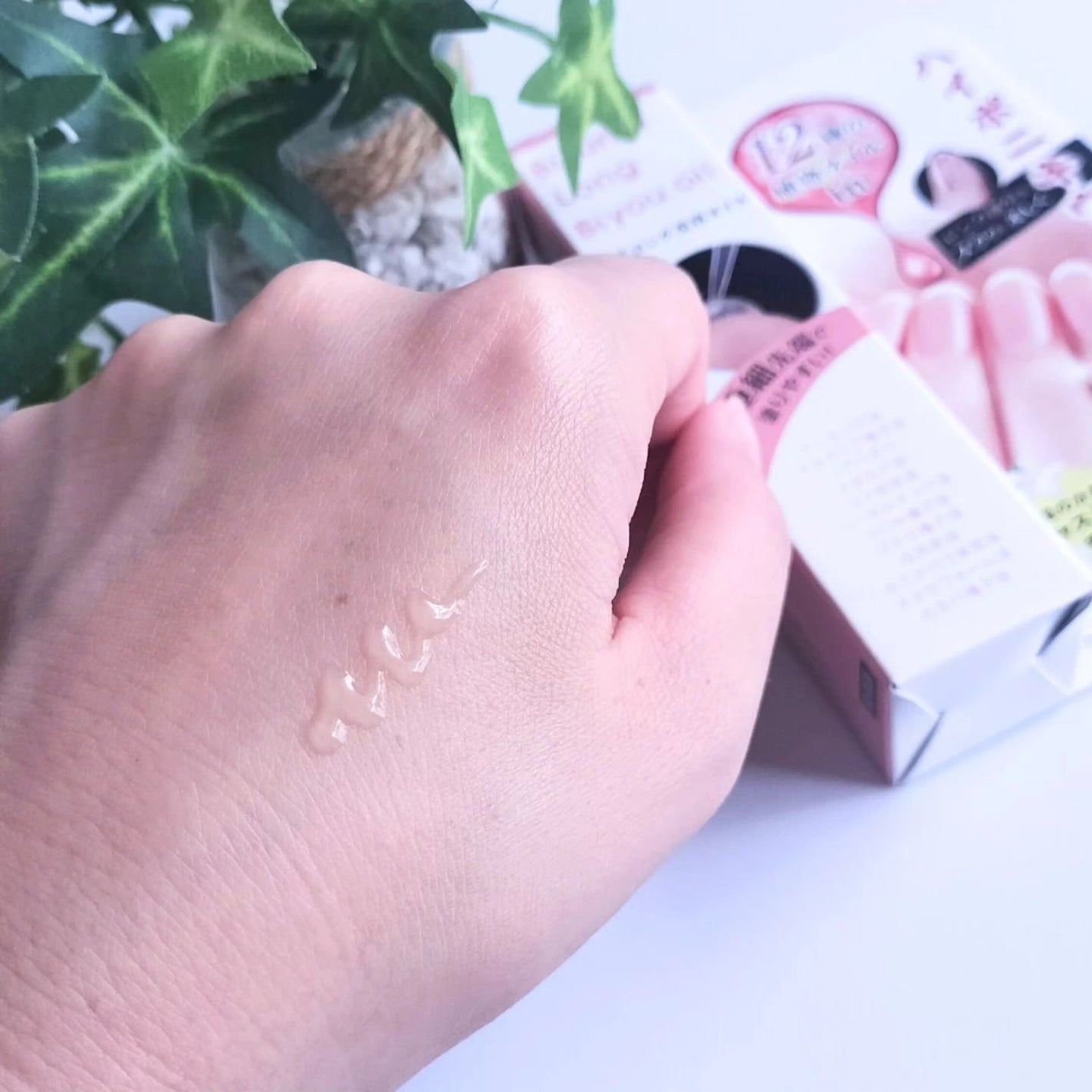 美爪ロング美容オイル/美爪ロング/ハンドクリームを使ったクチコミ(4枚目)