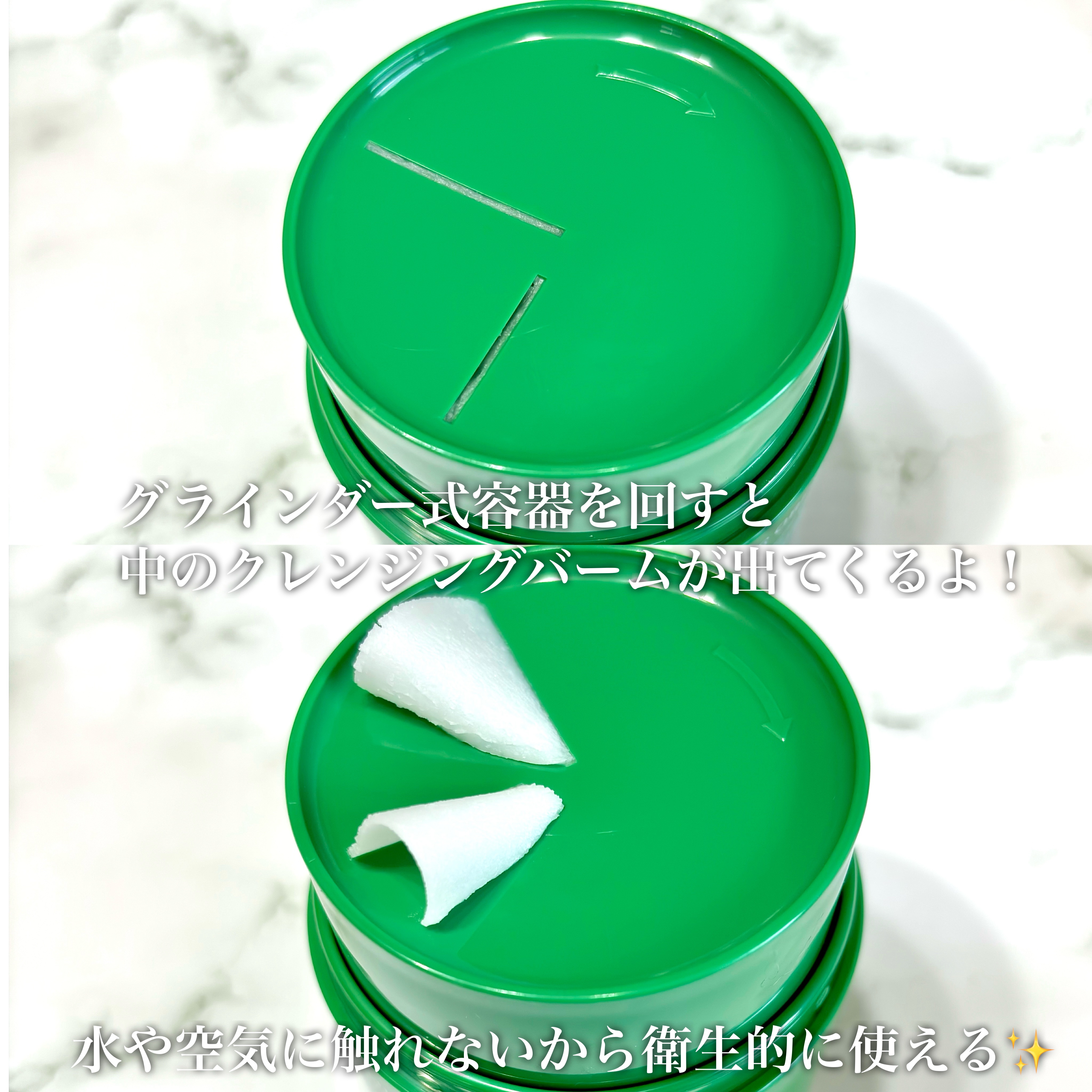 ピュアグラインディングクレンジングバーム/Dr.Althea/クレンジングバームを使ったクチコミ（2枚目）