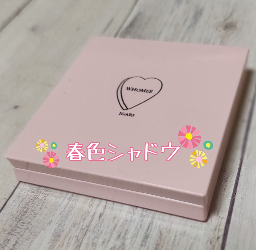 フーミー アイシャドウパレット/WHOMEE/アイシャドウパレットを使ったクチコミ（1枚目）