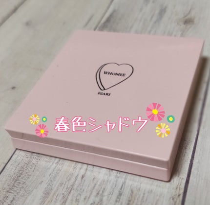 フーミー アイシャドウパレット/WHOMEE/アイシャドウパレットを使ったクチコミ(1枚目)
