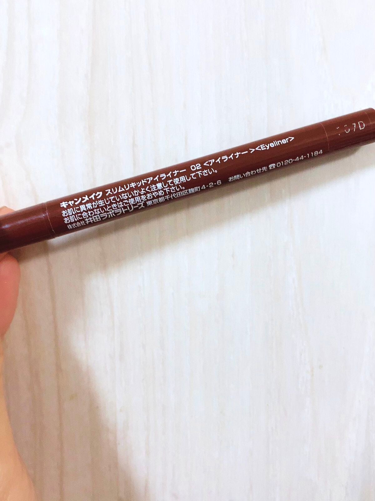 スリムリキッドアイライナー/キャンメイク/リキッドアイライナーを使ったクチコミ(2枚目)