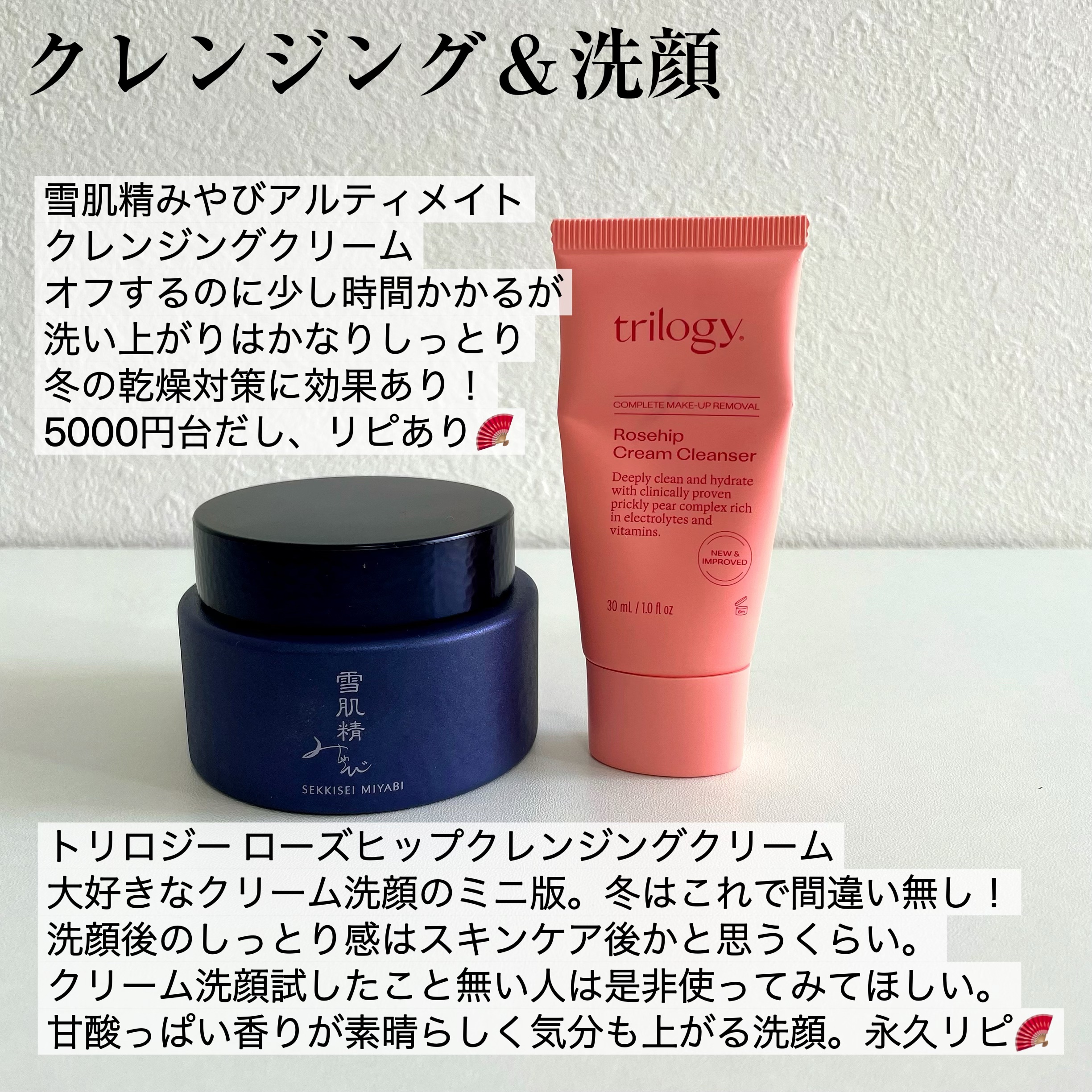 まみのコスメ日記のクチコミ「今月のってまだ半ばですが、使い切りがたまってきたのでレポ📝

今回一番衝撃的だったのは、パック.....」（3枚目）