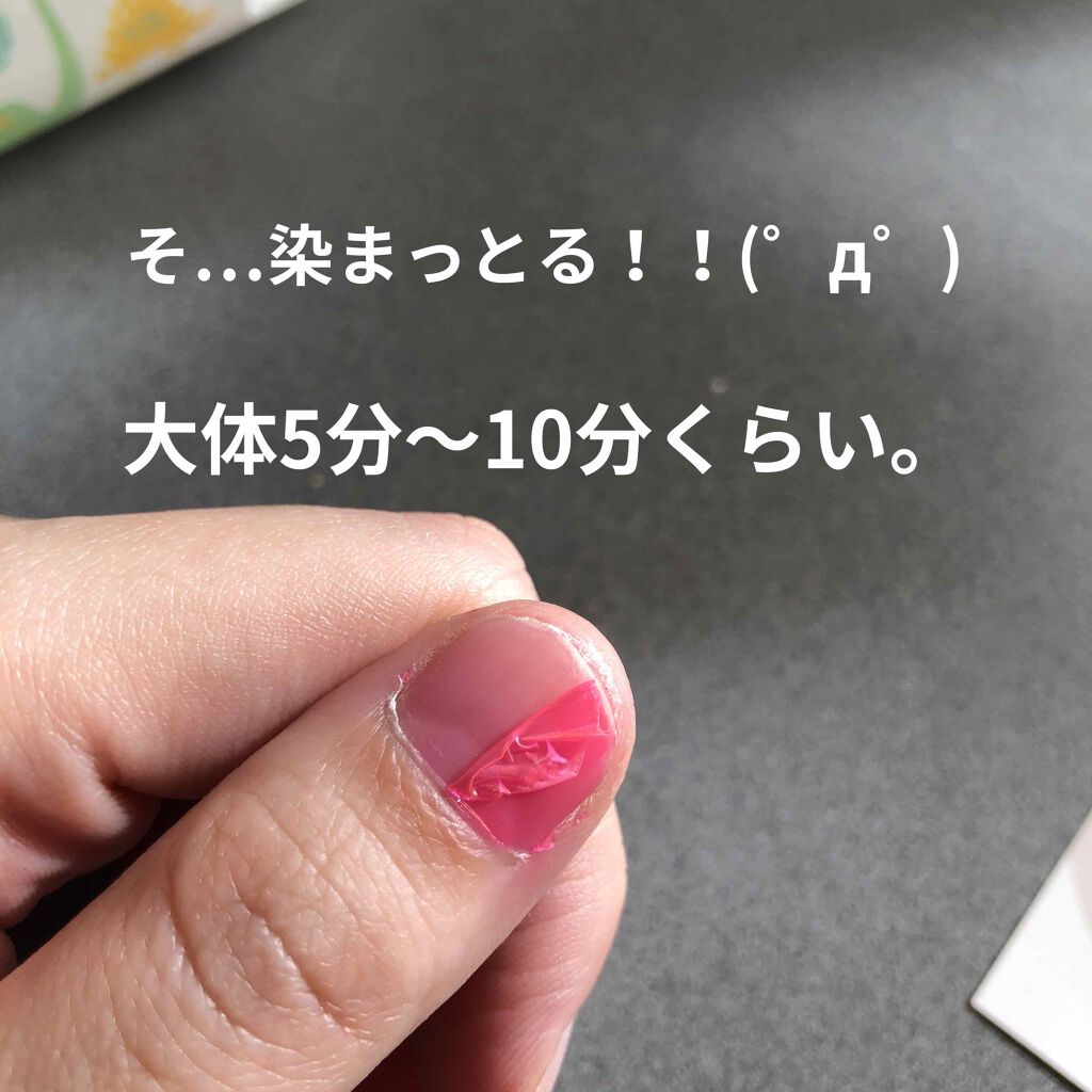 イノーチェ ネイルティント/ナリスアップ/ネイルオイル・トリートメントを使ったクチコミ(4枚目)