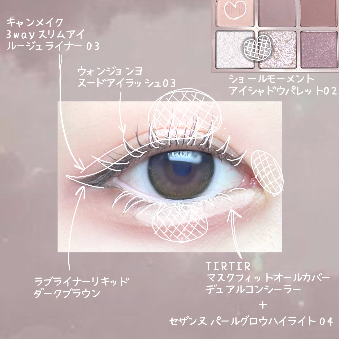 アイラッシュ＆アイブロウコーム PK/チャスティ/その他化粧小物を使ったクチコミ（3枚目）