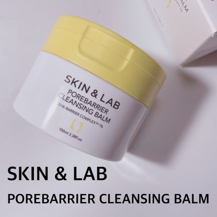 ポアバリアクレンジングバーム/SKIN&LAB/クレンジングバームを使ったクチコミ(1枚目)
