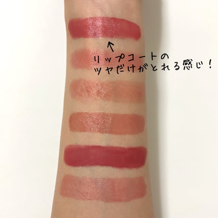 ラスティング プロボカリプス リップカラー/リンメル ロンドン/リップグロスを使ったクチコミ(7枚目)