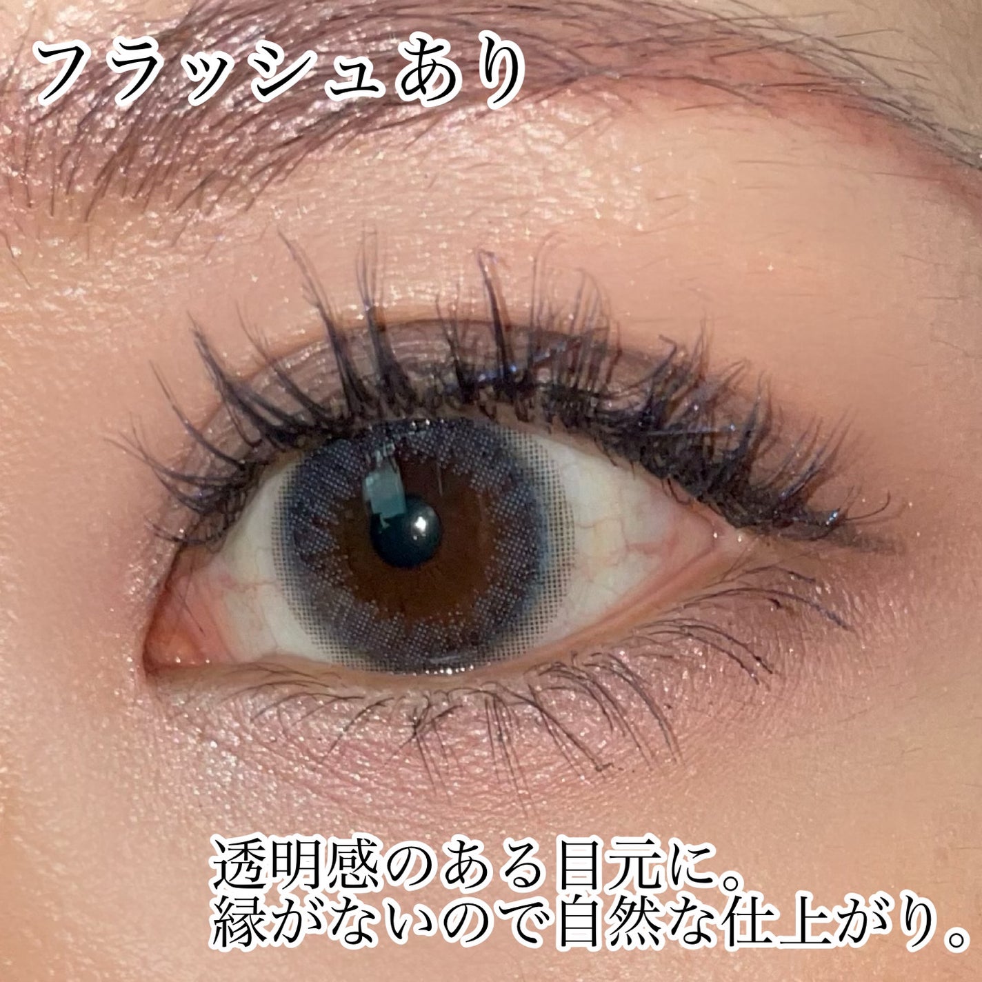 ramurie ラムリエ/ramurie/ワンデー(1DAY)カラコンを使ったクチコミ(4枚目)