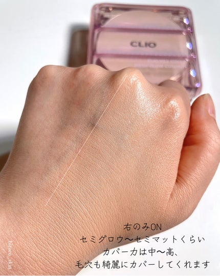 キル カバー メッシュ グロウ クッション/CLIO/クッションファンデーションを使ったクチコミ(6枚目)