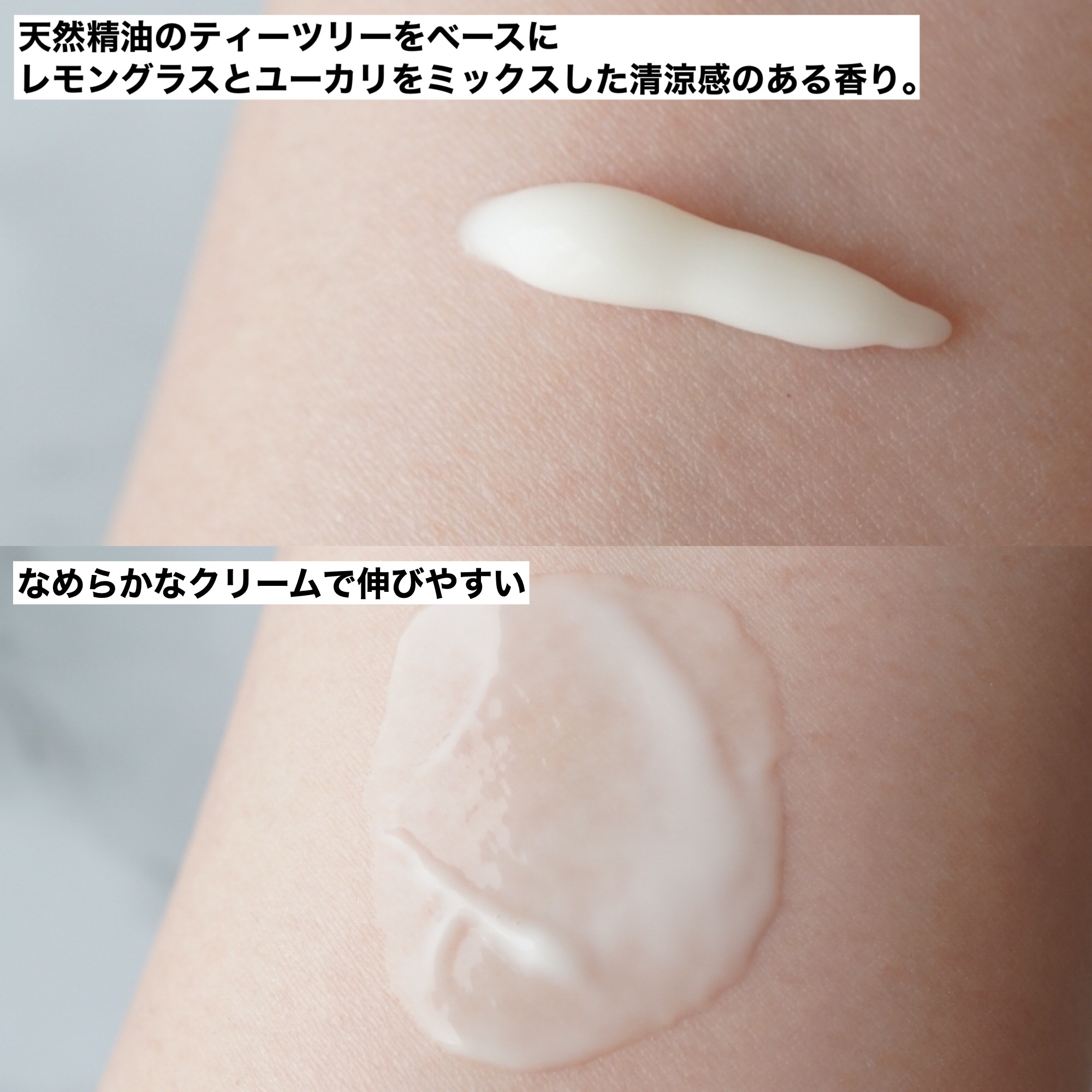 ＋shナチュラルハンドクリーム/＋sh/ハンドクリームを使ったクチコミ（2枚目）