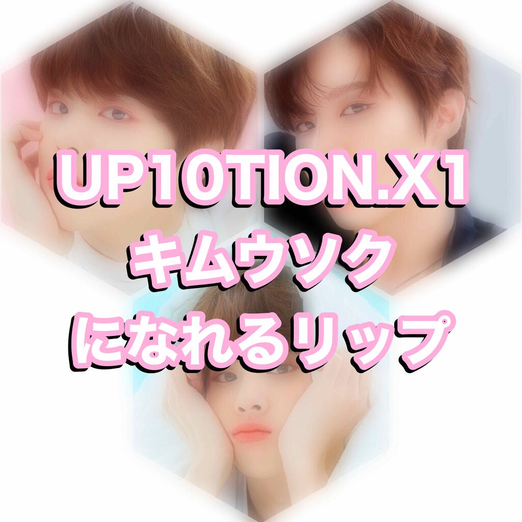 マッド マット ステイン リップ/CLIO/口紅を使ったクチコミ(1枚目)