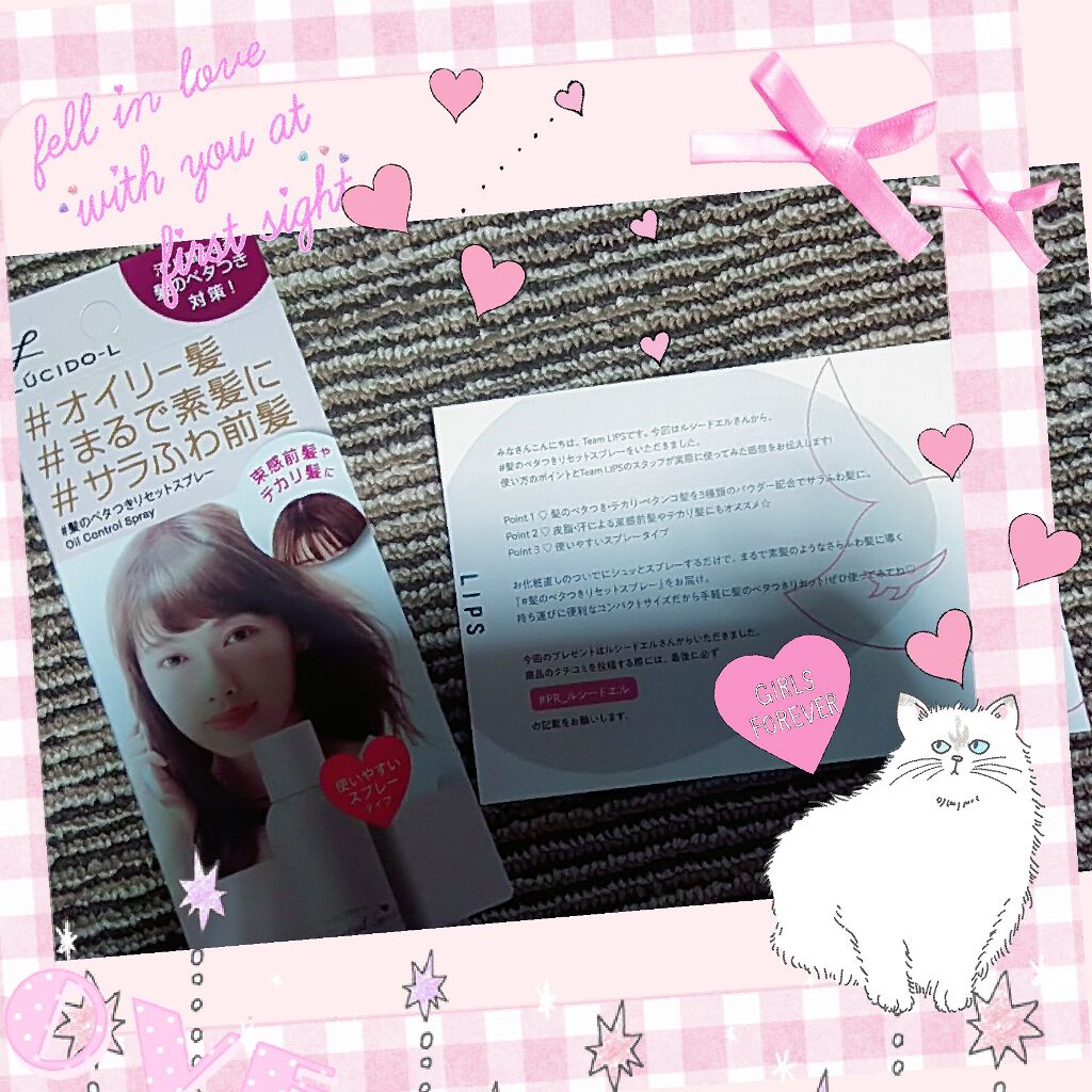 #髪のベタつきリセットスプレー/ルシードエル/ヘアミストを使ったクチコミ(1枚目)