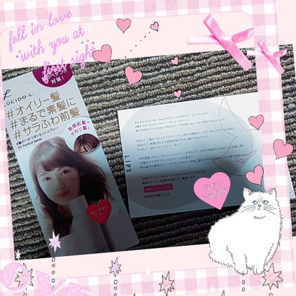 #髪のベタつきリセットスプレー/ルシードエル/ヘアミストを使ったクチコミ(1枚目)