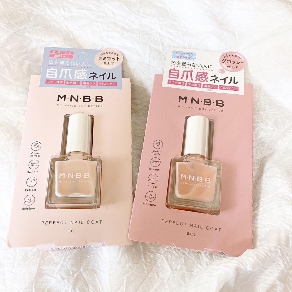 パーフェクトネイルコート/M･N･B･B/オールインワンネイルを使ったクチコミ（3枚目）