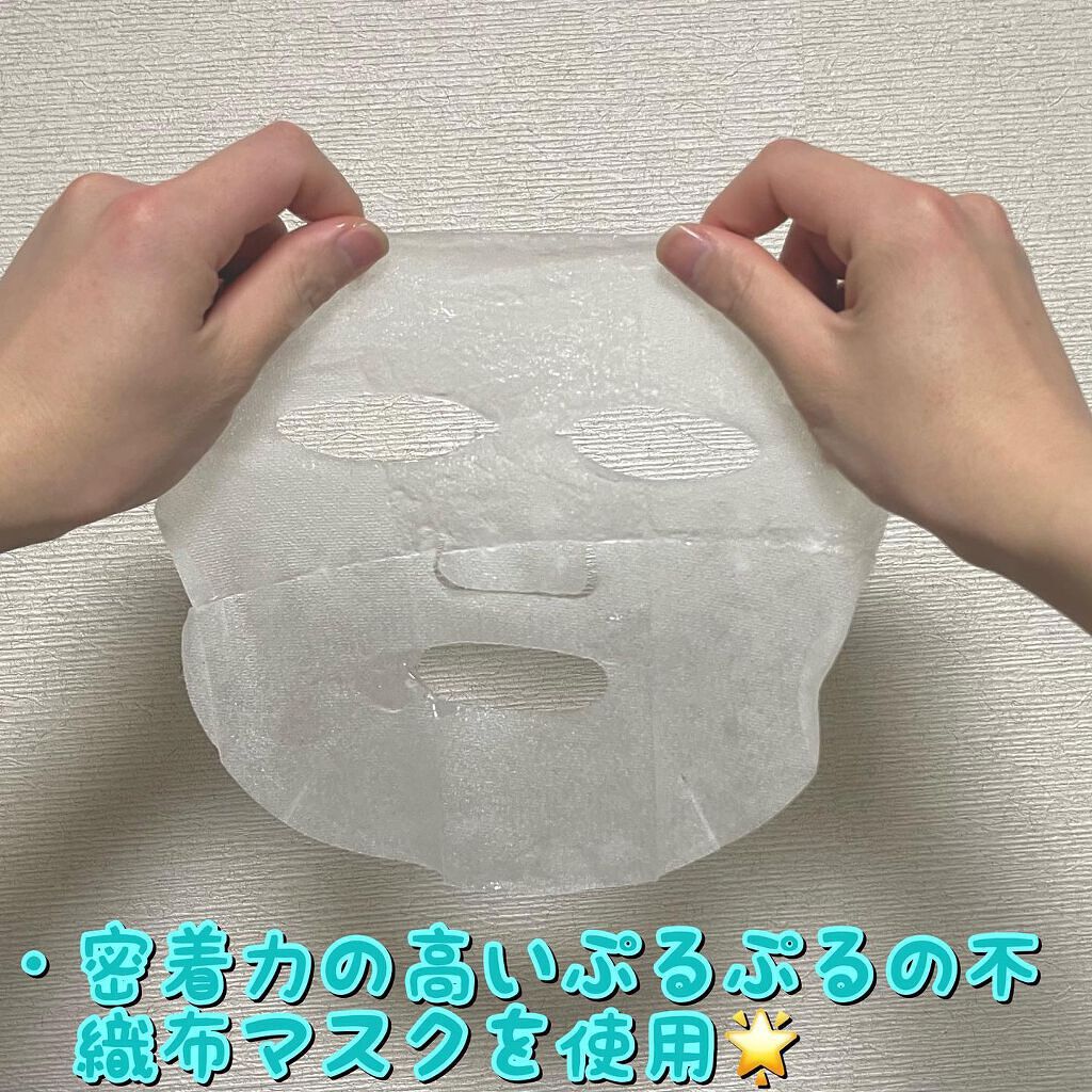 ヒト幹細胞フェイスマスク/アロヴィヴィ/シートマスク・パックを使ったクチコミ(2枚目)