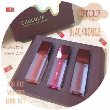 BLACK ROUGE エアフィットベルベットティントのクチコミ「🍫[ VALENTINEコスメ♡限定ティント ]🍫

韓国で結構人気が高いコスメブランド、ブラ.....」（1枚目）