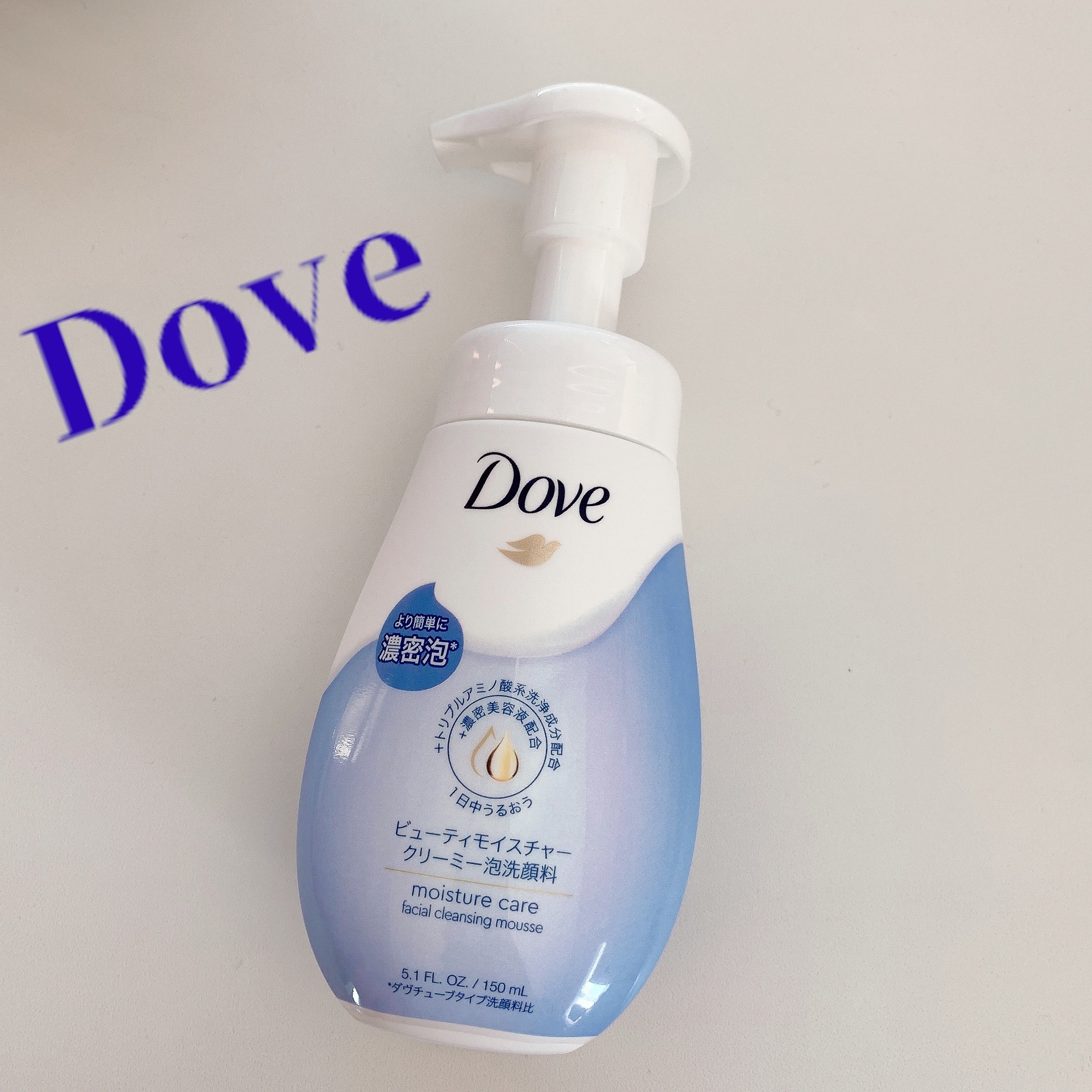 ビューティモイスチャー クリーミー泡洗顔料/ダヴ/泡洗顔を使ったクチコミ（1枚目）