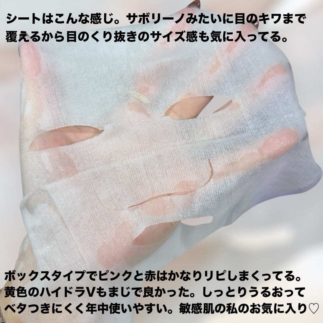 クリアエッセンスマスク/ピュレア/シートマスク・パックを使ったクチコミ(5枚目)